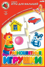 Разноцветные игрушки.