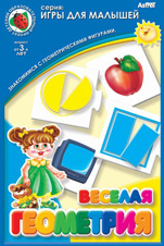 Веселая геометрия.