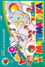 Веселая математика.